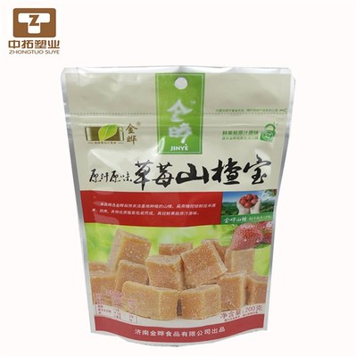 大连冷冻食品包装袋定制-冷冻食品包装袋-青岛中拓塑业(查看)