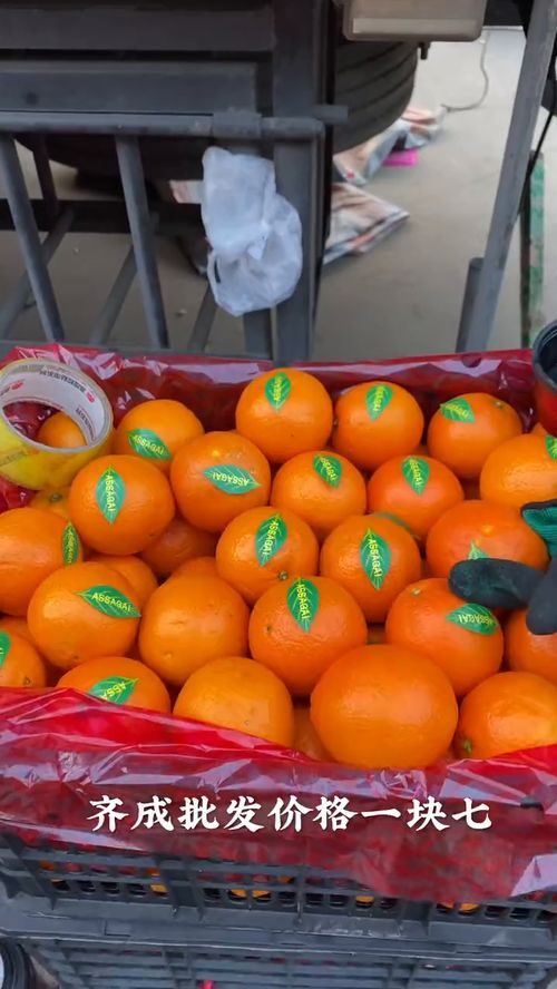 优质农产品 新鲜应季水果 苹果 很甜