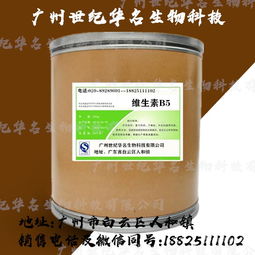 广东 食品添加剂 食品添加剂价格 报价 食品添加剂品牌厂家