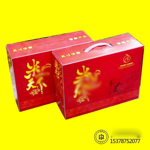 【特产包装食品包装郑州礼品盒生产厂家瓦楞箱彩箱印刷厂】-