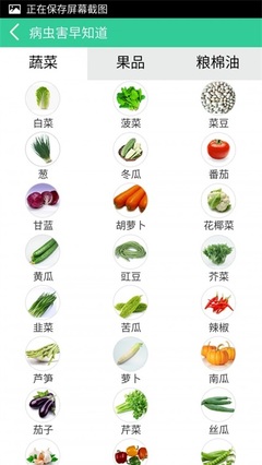 问农答手机版安卓下载指南 免费v5.4版本助力预包装食品知识获取